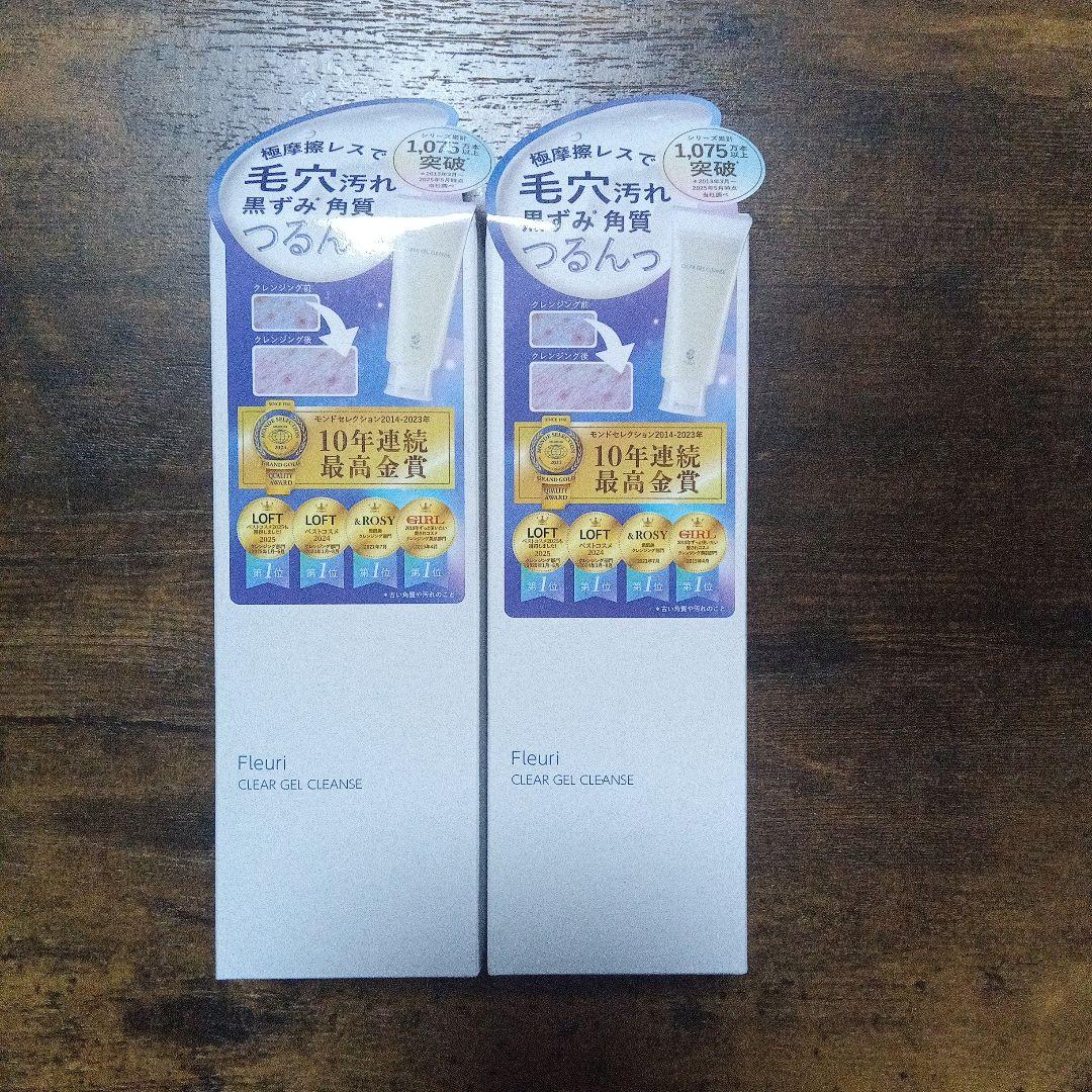 新品未使用未開封 フルリクリアゲルクレンズ - メルカリ