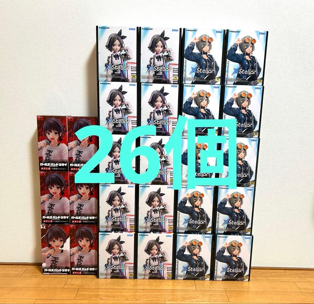 ガールズバンドクライ XStellar エクステラ フィギュア 計26個セット