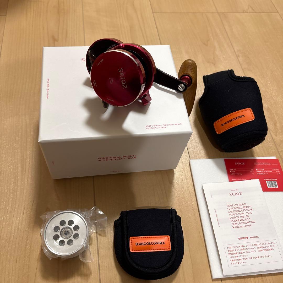 SEAFLOORCONTROLシークLimited15HR