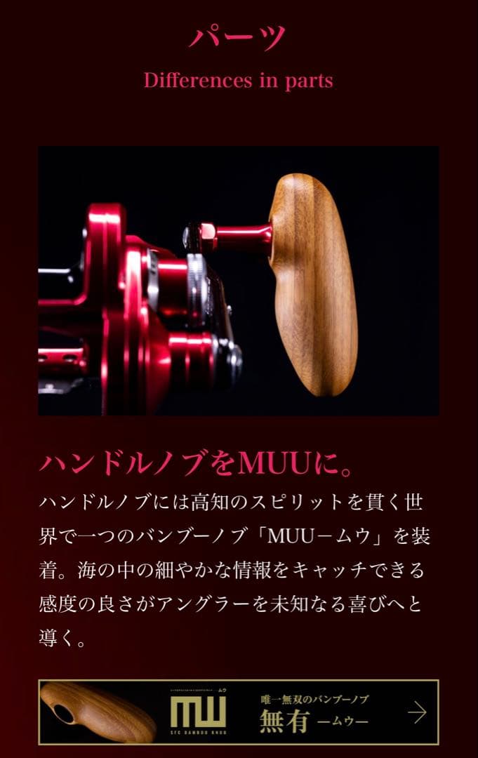 SEAFLOORCONTROLシークLimited15HR