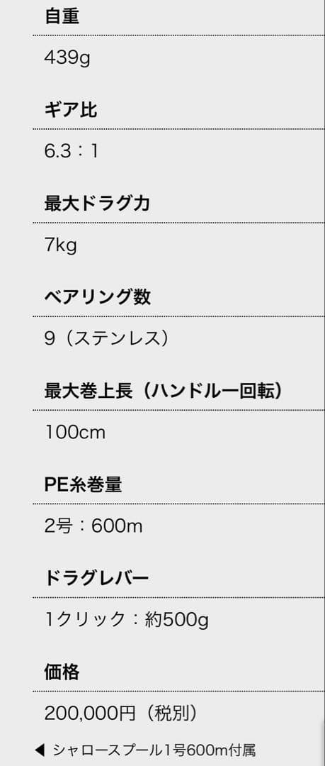 SEAFLOORCONTROLシークLimited15HR