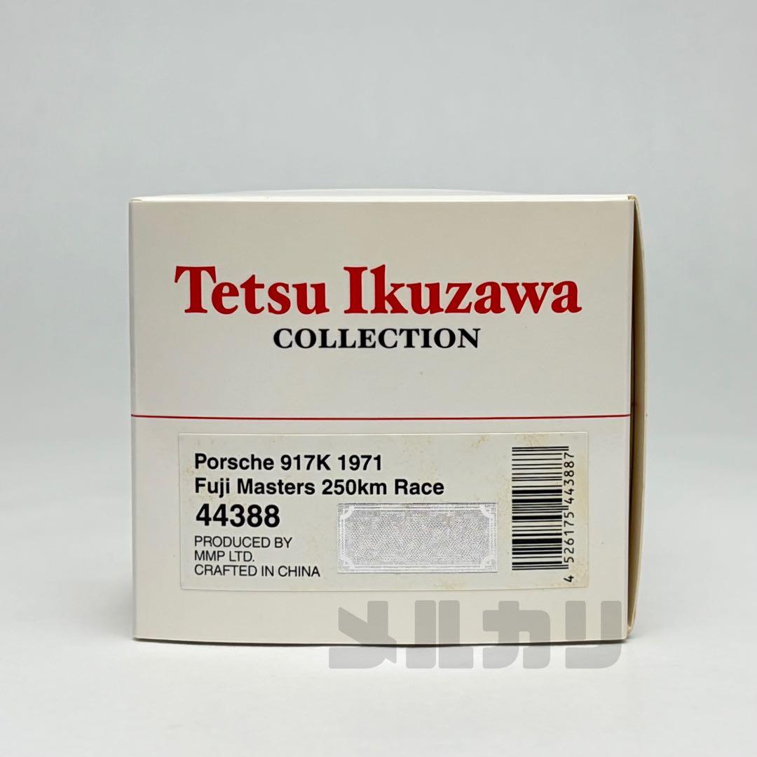 【未使用】　エブロ　EBBRO　ポルシェ　917K　富士マスターズ