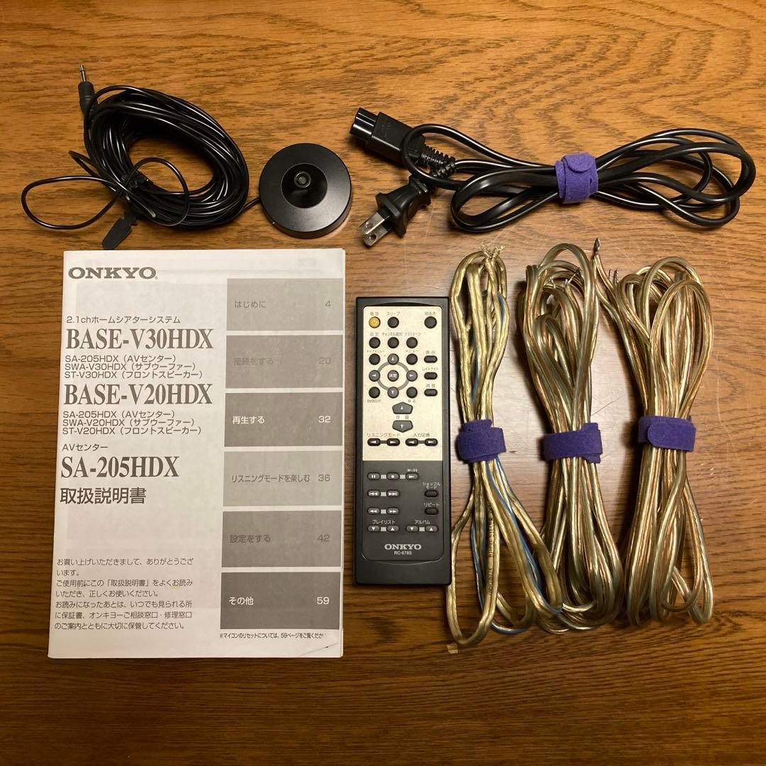 ONKYO製2.1chホームシアターシステムBASE-V30HDX(B)