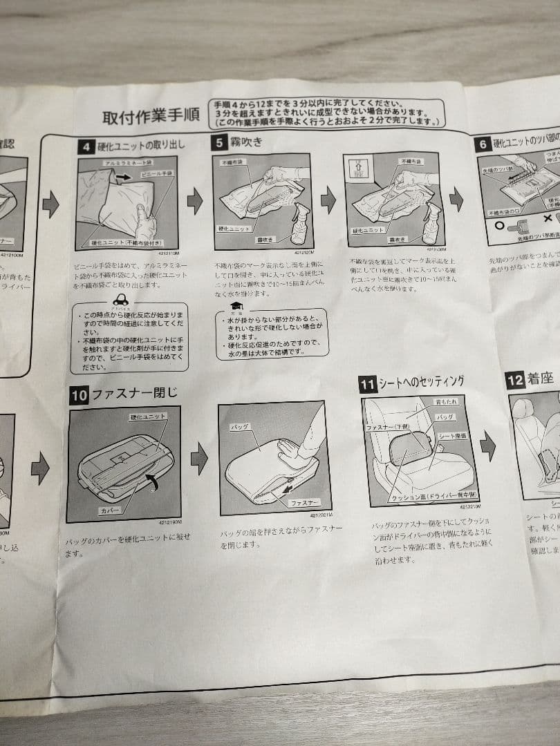ホンダ 純正 ランバーフィットサポート 08R31-ES1-001 腰痛