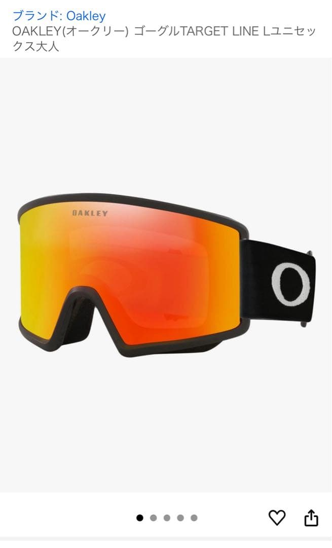 Oakley Target Line L 定価 21,010円