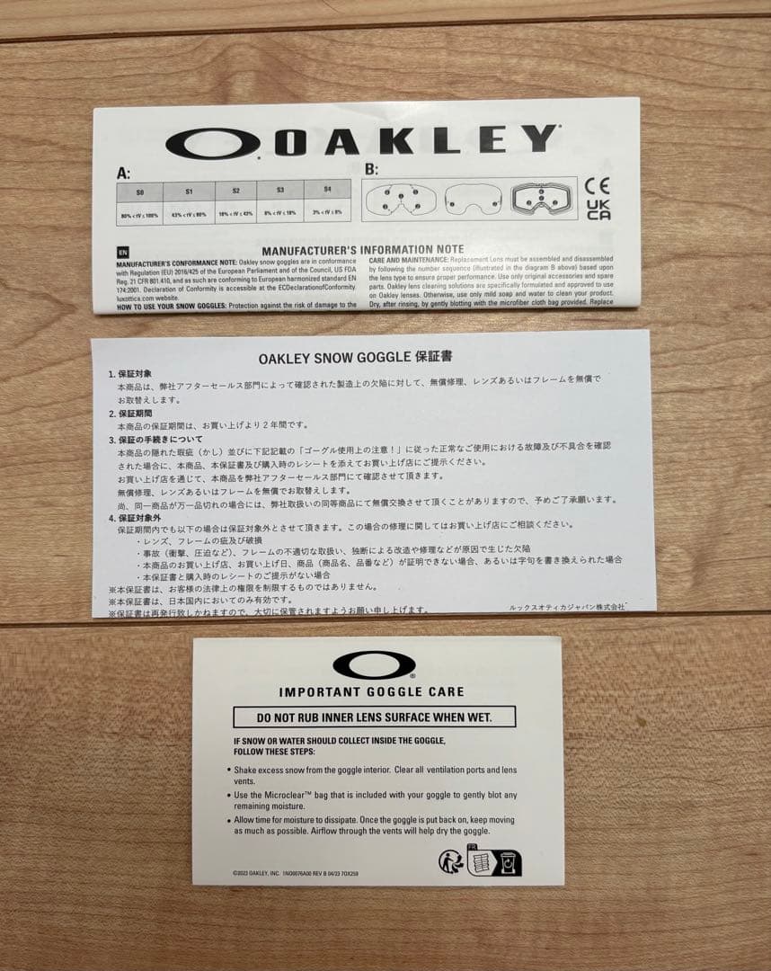 Oakley Target Line L 定価 21,010円