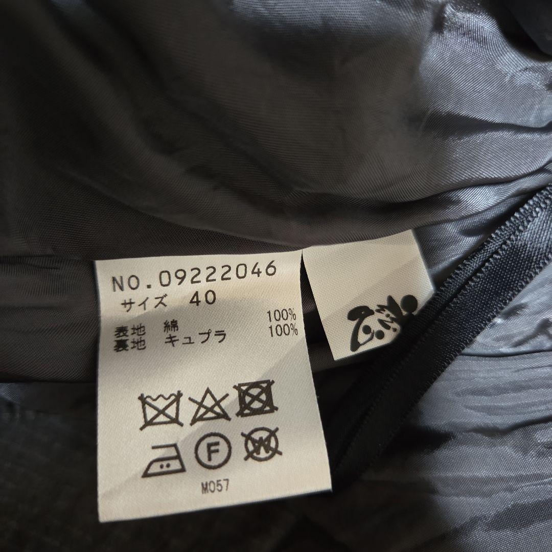 【慈雨　ジウ　センソユニコ】　ロングスカート　グレー　コットン　サイズ40