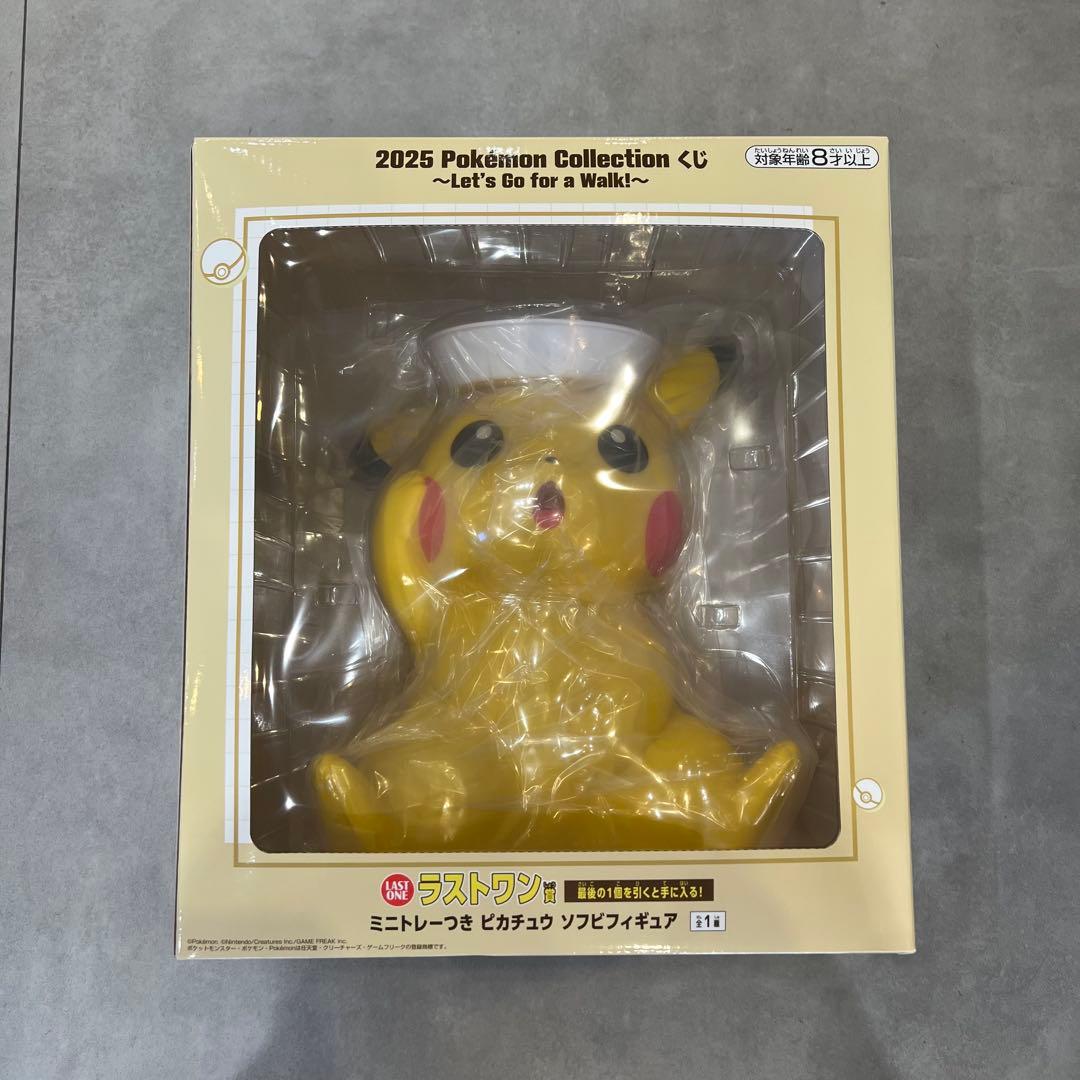 ポケモン一番くじ ラストワン賞 ミニトレーつきピカチュウ ソフビ
