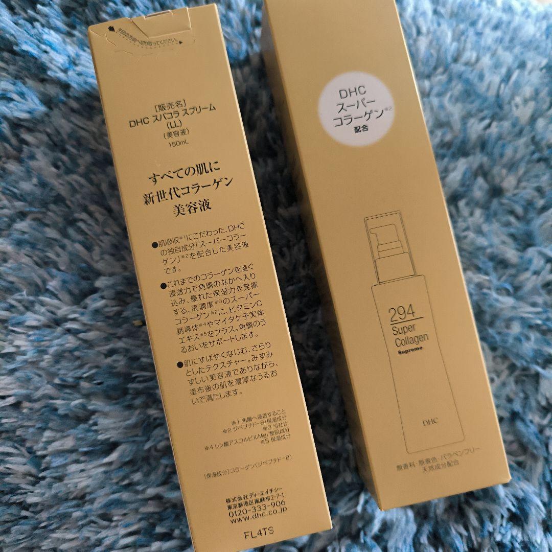 DHC 294 Super Collagen Supreme 150ml 2本