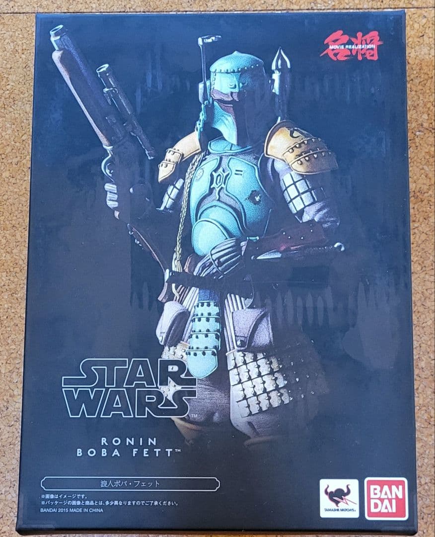 名将スター・ウォーズ フィギュア 3体 《中古》 スター・ウォーズ