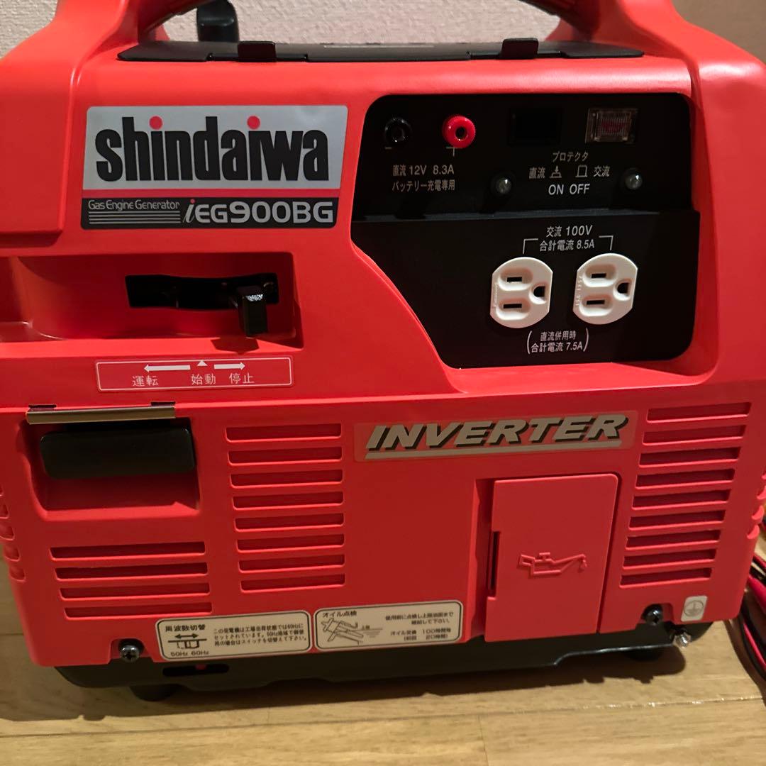 団*弟様 ［美品］shindaiwa iEG900BG インバーター発電機