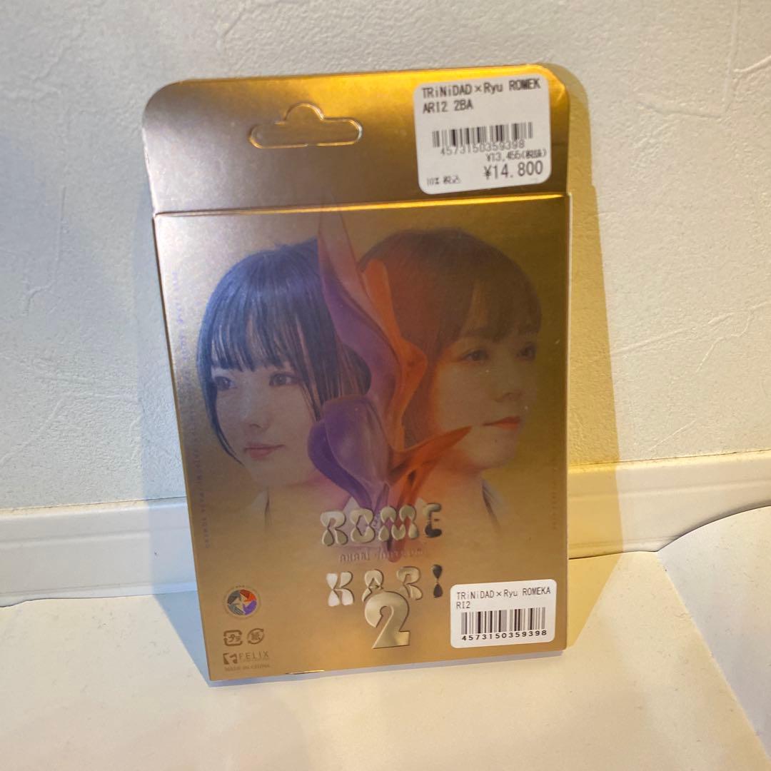 【値下げ】ロメカリ2　TRiNiDAD×Ryu　新品・未使用・未開封