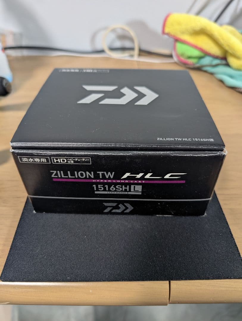 ダイワ　ジリオン TW 1516SHL　HD仕様