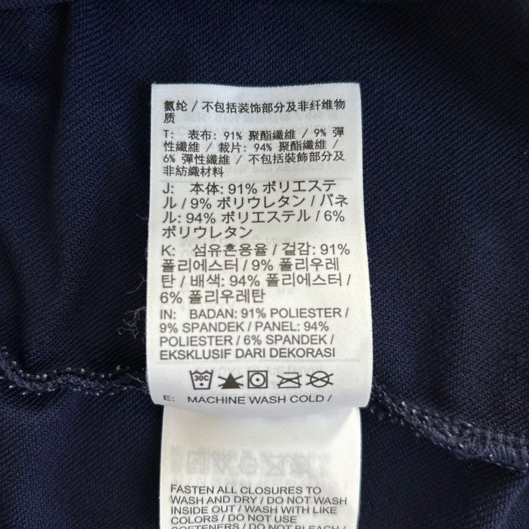 【美品】NIKE パリサンジェルマン 23-24 ストライク ドリルトップ