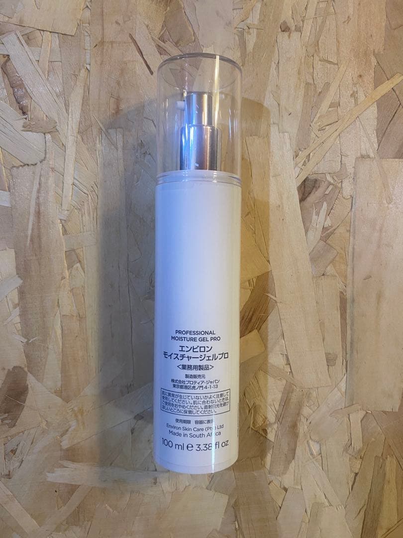 エンビロン 2 業務用 モイスチャージェル プロ 100ml 箱無し配送