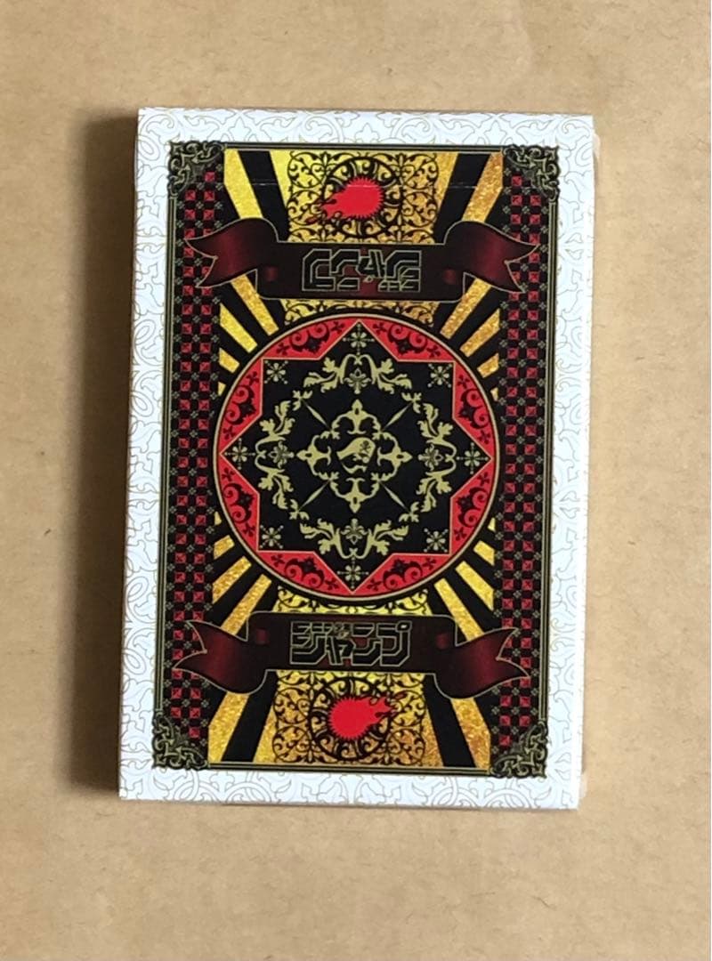 週刊少年ジャンプ　28号　アンケートプレゼント　トランプ