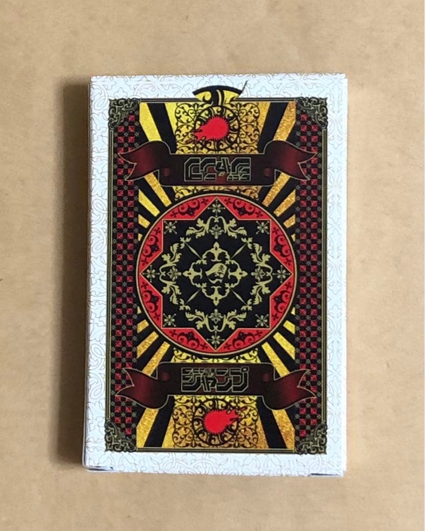 週刊少年ジャンプ　28号　アンケートプレゼント　トランプ