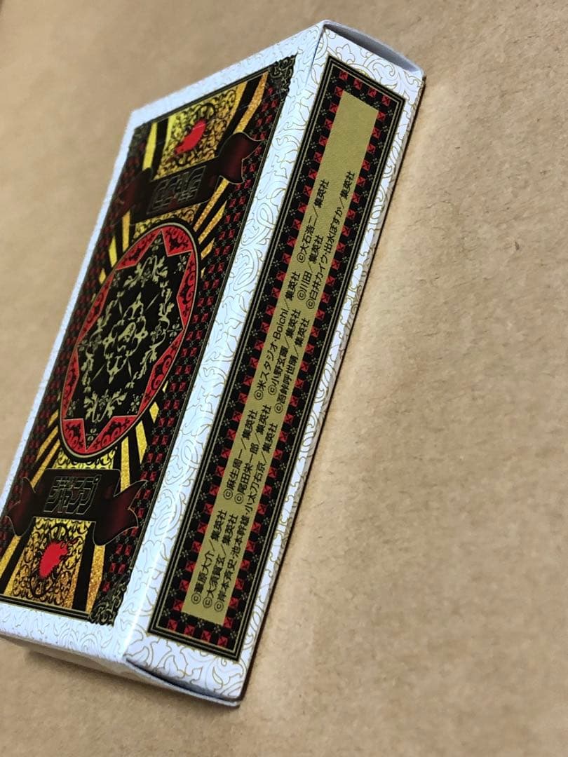 週刊少年ジャンプ　28号　アンケートプレゼント　トランプ