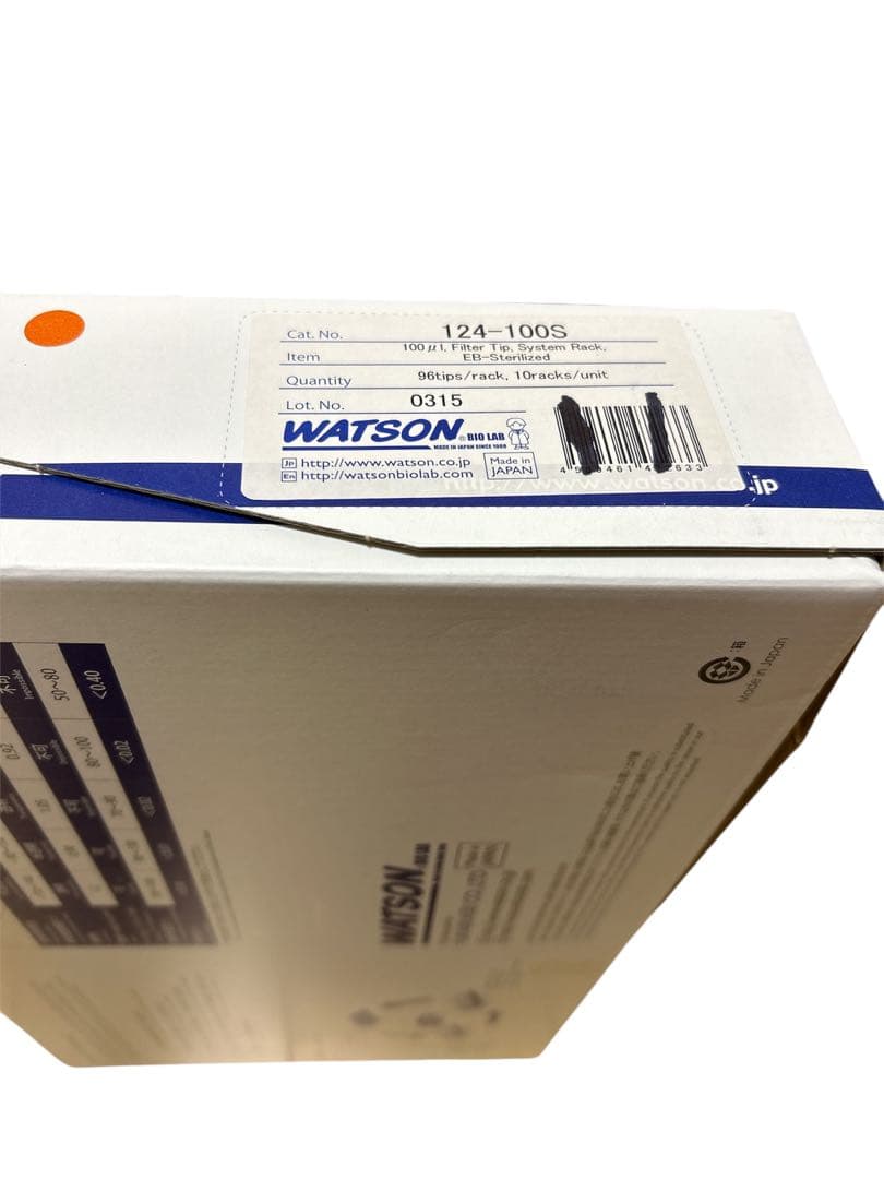 新品未開封❤️ ワトソン　Watson 100uL フィルターチップ 53mm