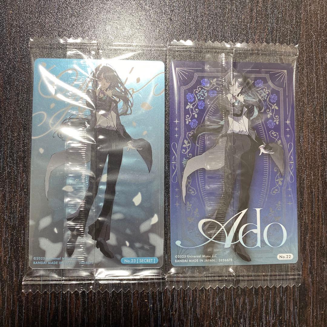 Ado ウエハース シークレット 2枚セット No22.23 - メルカリ
