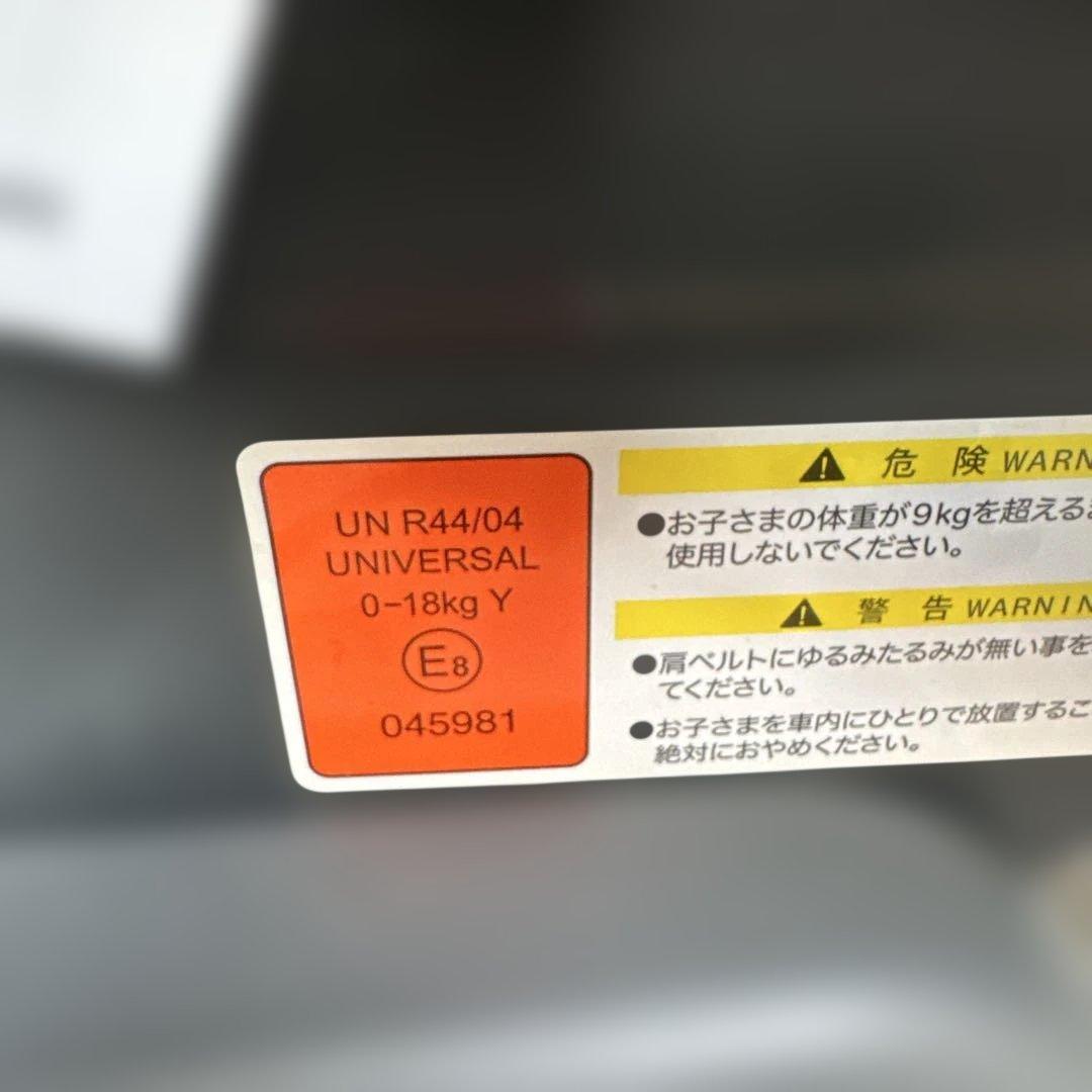 Combi チャイルドシート　ウィゴー　LYF-375