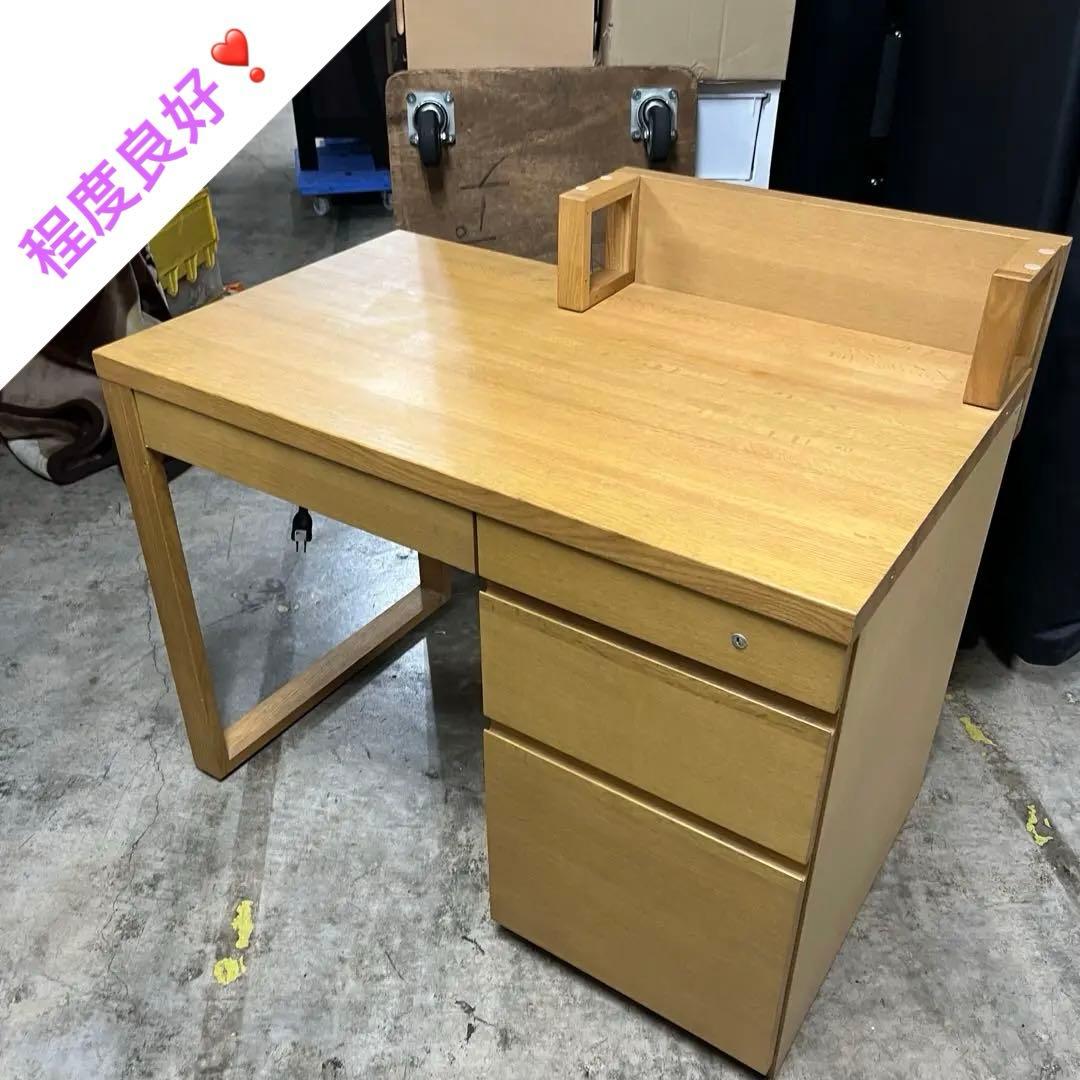 【カリモク】◇◆karimoku◆◇オーク材◇◆学習机◇◆チターノ