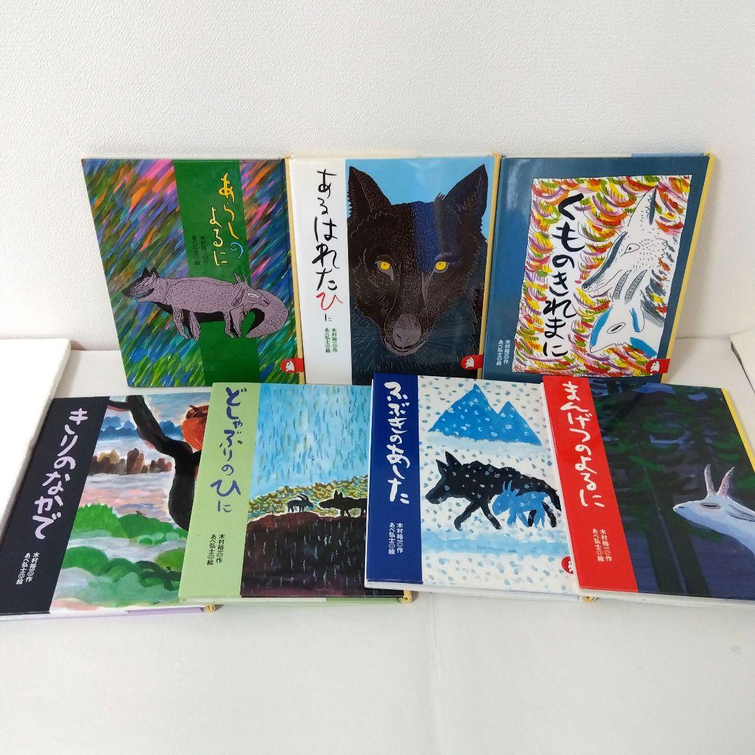 らった様※次回8/20発送【30冊】くもん推薦図書AB　低学年　No90