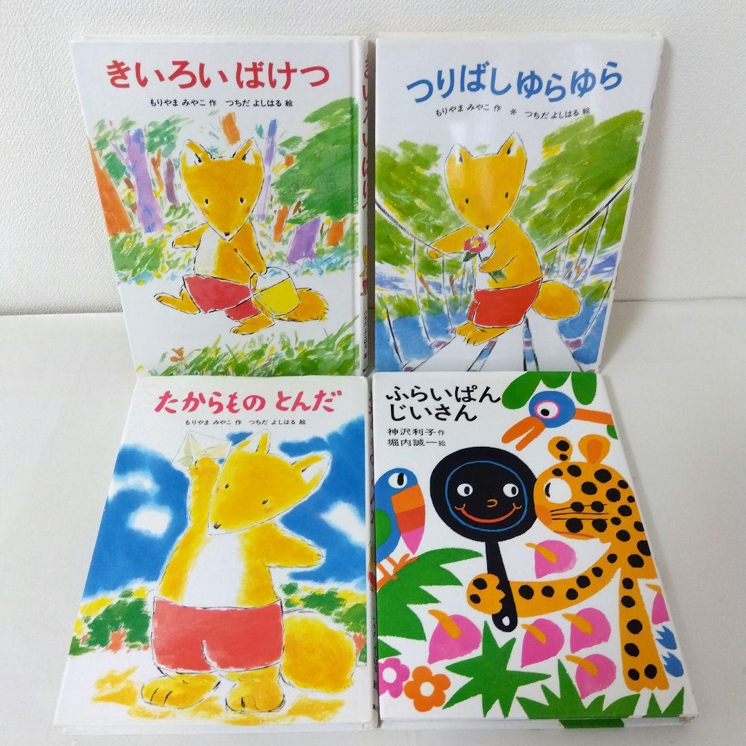 らった様※次回8/20発送【30冊】くもん推薦図書AB　低学年　No90