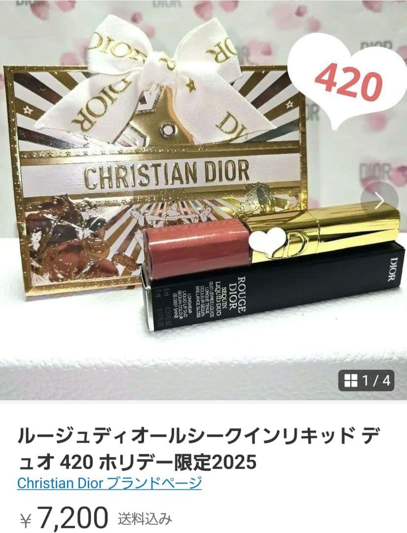 ♡さま♥おまとめ3点クチュールアイパレットシークインカプチュール星