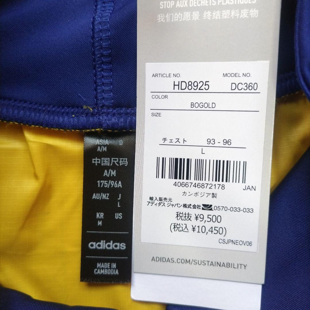 【新品未使用】アディダス　日本代表2022 ティロ23 プロ ピステトップ　L