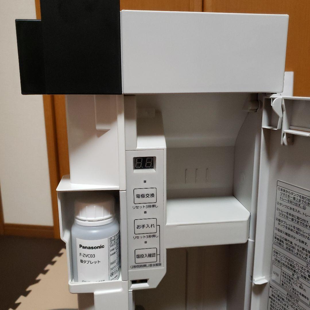 ziaino F-MV3000 2018年製