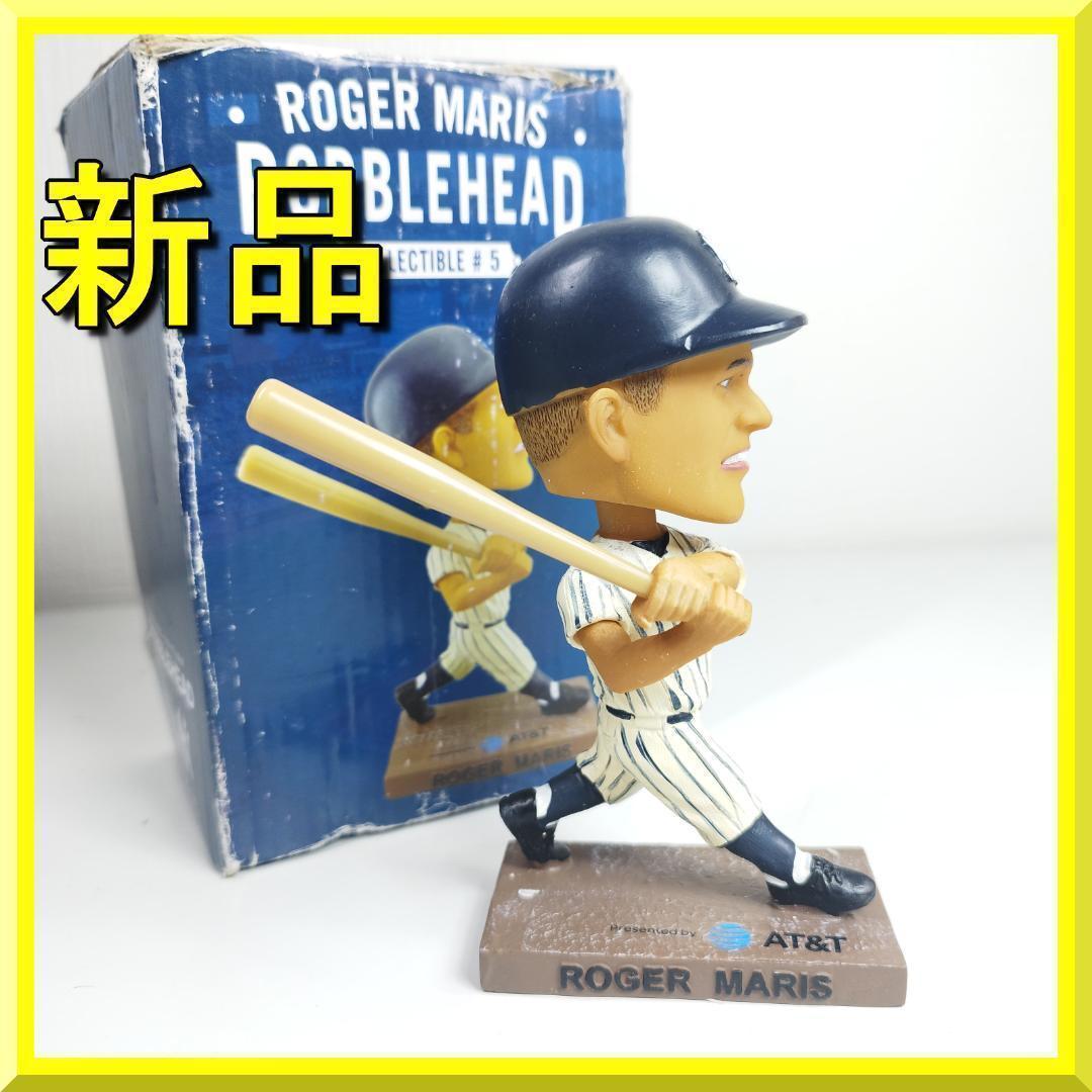 ロジャー マリス ヤンキース ボブルヘッド 非売品 アーロン ジャッジ