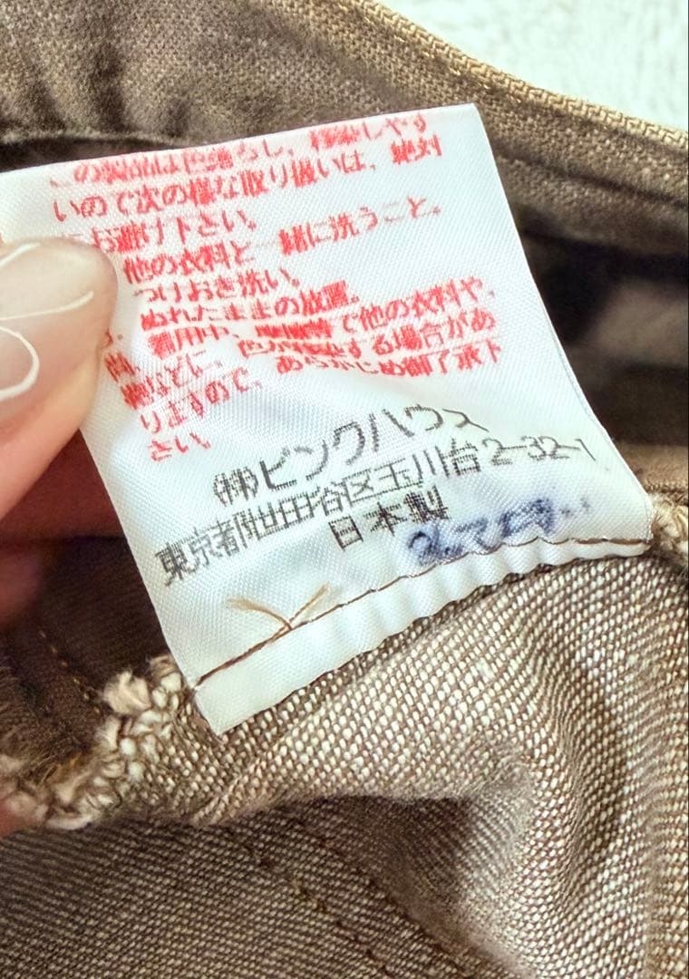 PINK HOUSE♡ピンクハウス 箱プリーツデニムロングスカート L 【茶】