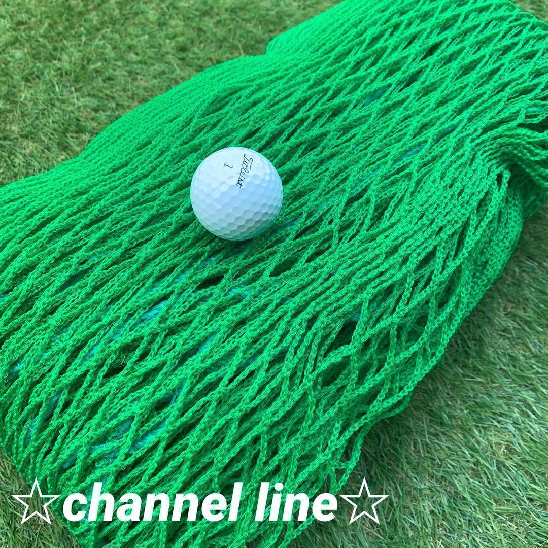 お得！4枚セット】ゴルフ ネット 練習 野球 サッカー テニス