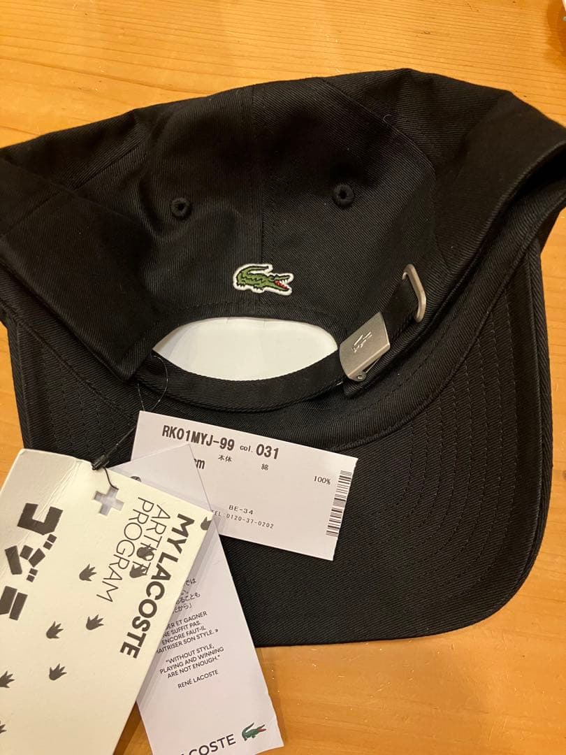 Godzilla Lacoste cap ラコステ ゴジラ キャップ - メルカリ