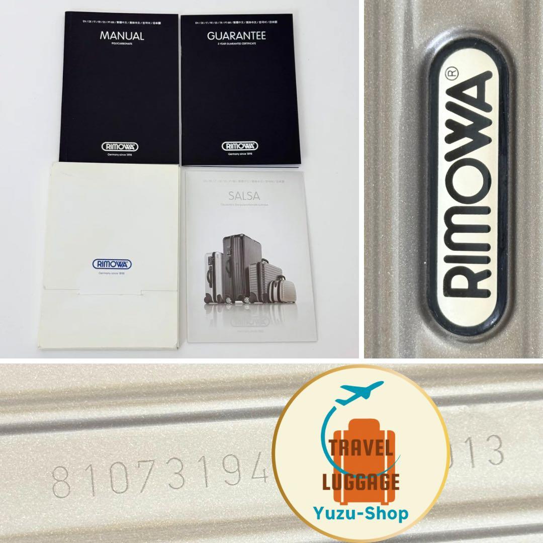 美品 リモワ サルサ 87L 4輪 TSAロック チェックインL プロセコ