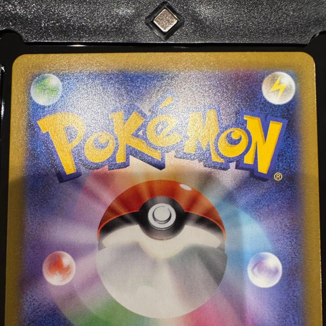 ポケモンカード ムニキスゼロ メイのはげましSAR