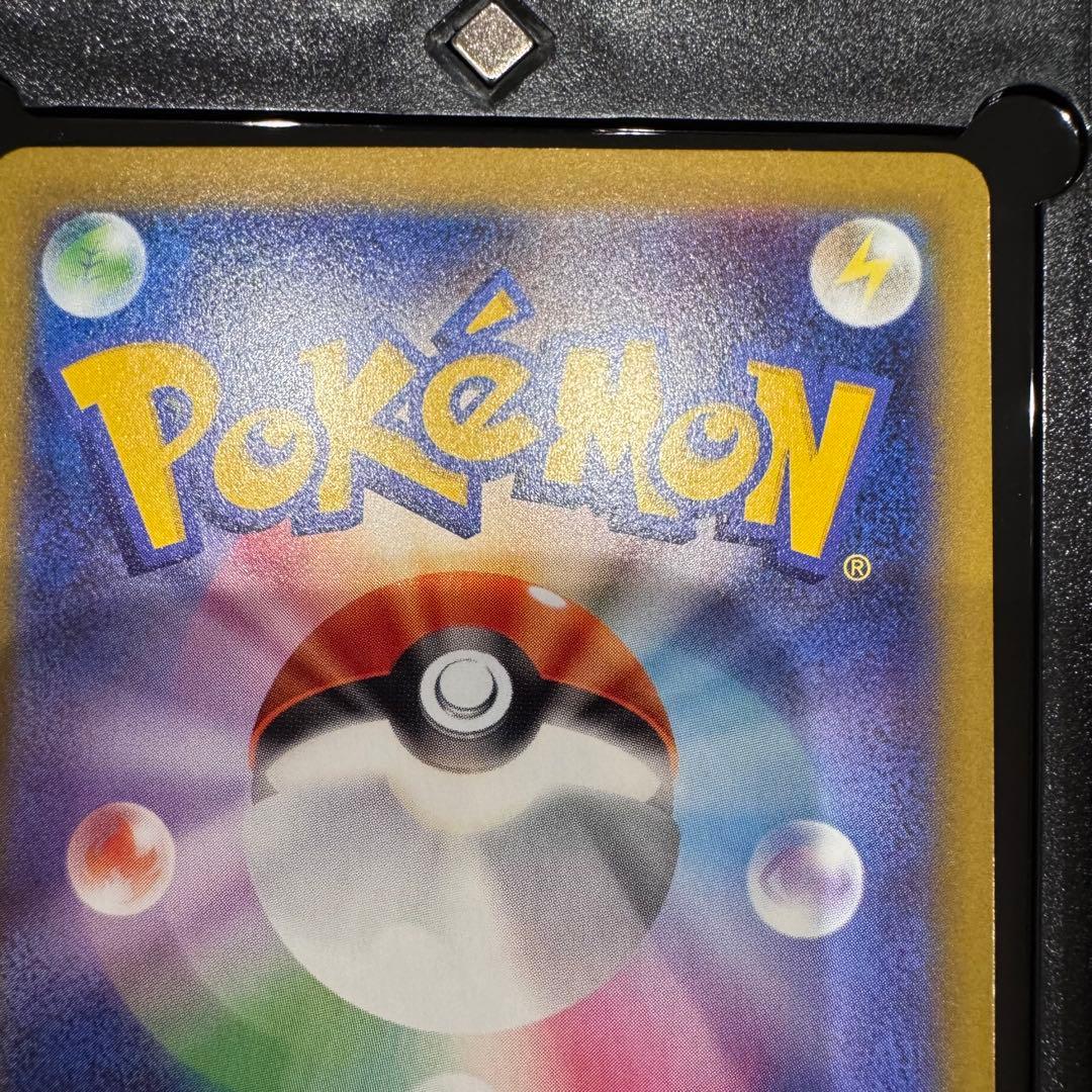 ポケモンカード ムニキスゼロ メイのはげましSAR