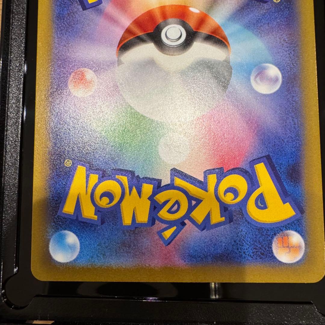 ポケモンカード ムニキスゼロ メイのはげましSAR