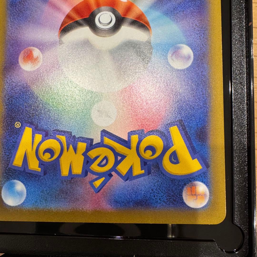 ポケモンカード ムニキスゼロ メイのはげましSAR