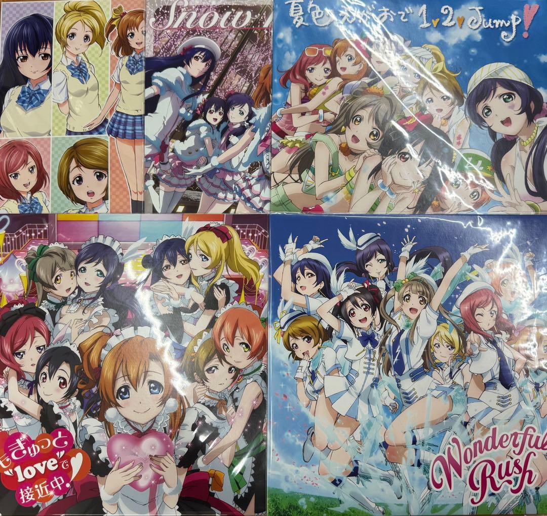 一部未開封 ラブライブ Lジャケ仕様 初回生産限定 5枚セット