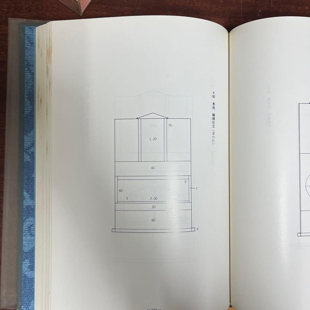 本 表具問答 湯山勇 巻物 掛軸 屏風 襖 衝立 額 画帖 経師 仕立て