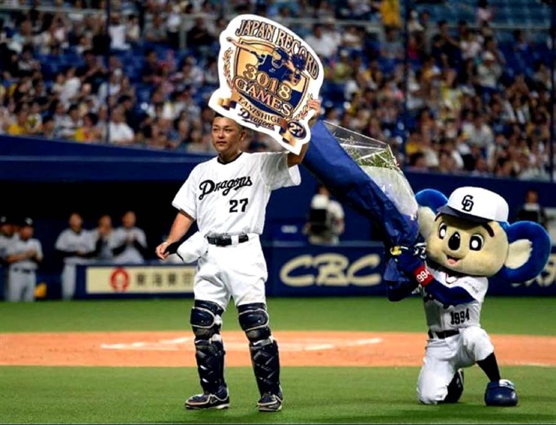 希少 谷繁元信 日本記録 3018試合出場 7／28 実使用球＆直筆サイン レア