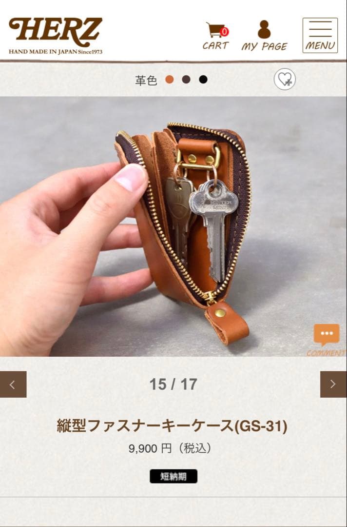 【新品】HERZ ヘルツ Organ 縦型ファスナーキーケース GS-31-BK