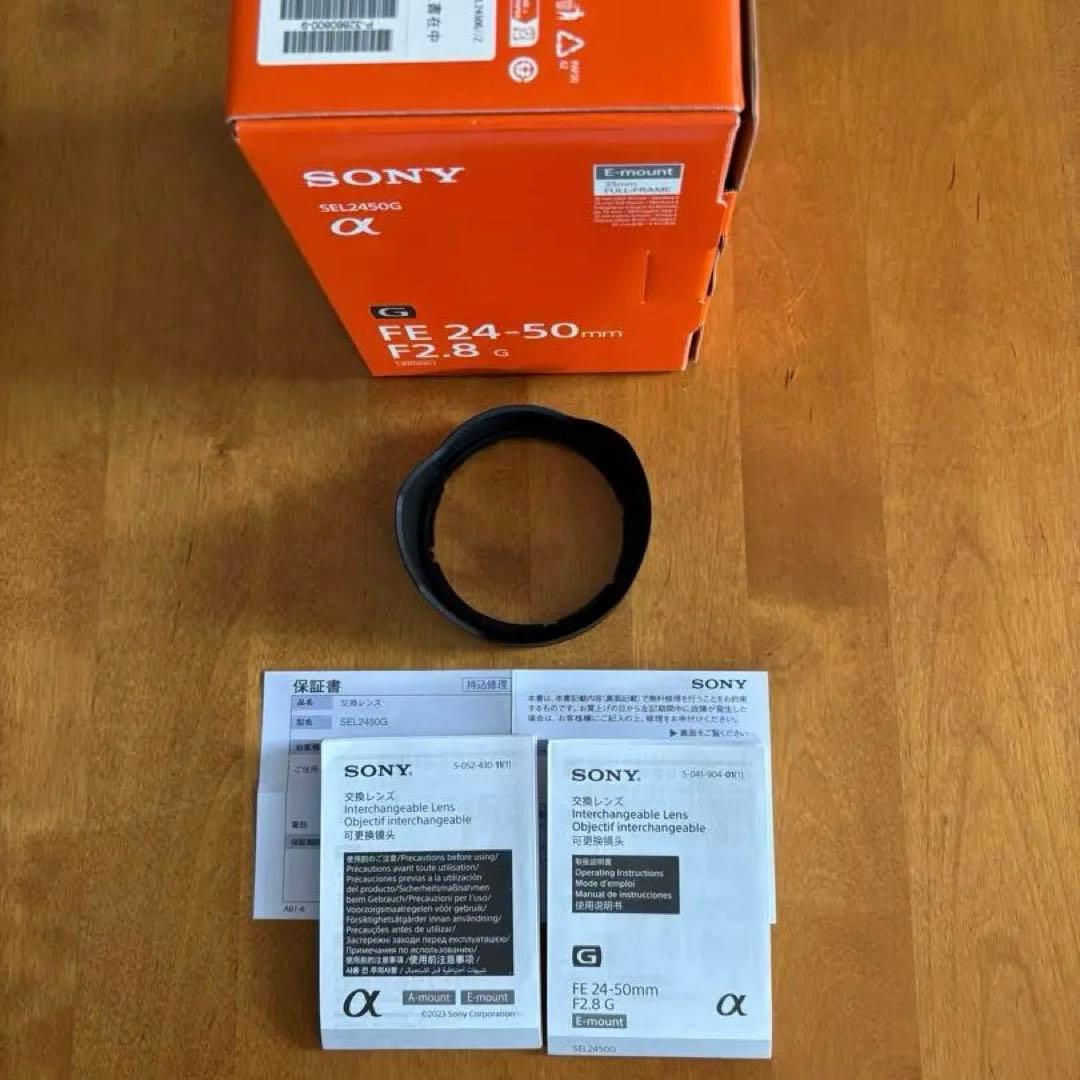 レンズ(ズーム) SONY FE 24-50mm F2.8 G SEL2450G
