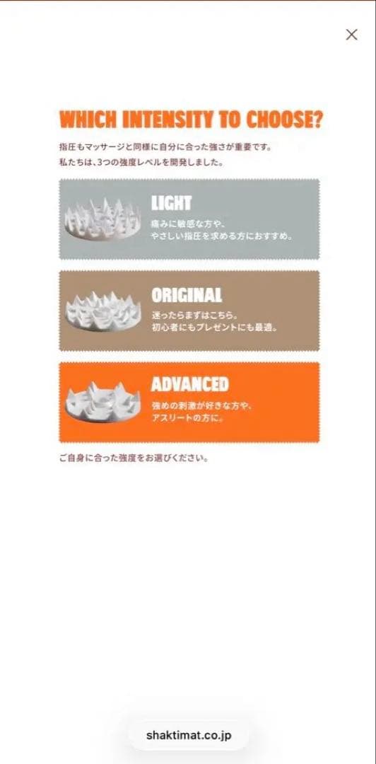 正規品　shakti シャクティマット&ピローセット　オレンジ オリジナル