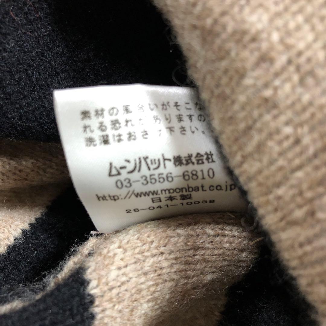 ヴィヴィアンウエストウッド　ニット帽　耳当て付き　ボーダ　ボンボンニットキャップ