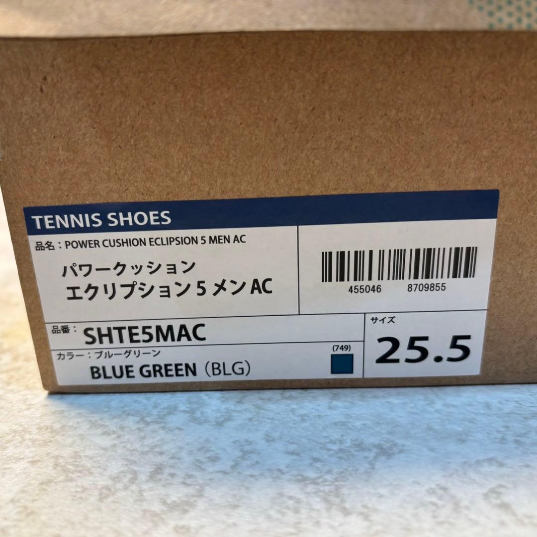 シューズ(男性用) YONEX POWER CUSHION ECLIPSION 5 25.5cm