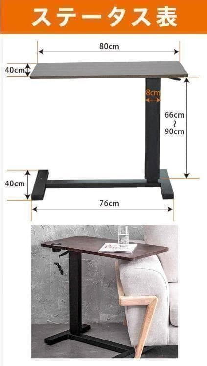 ベッドサイドテーブル 昇降式 介護テーブル キャスター付き
