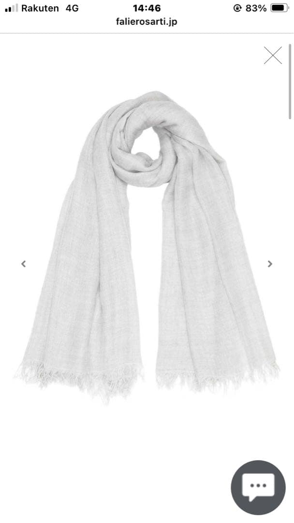 【送料込⭐︎匿名】ファリエロサルティ エンリカM アイスグレー